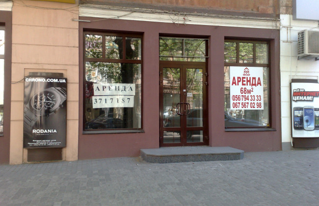 Арендная плата на время карантина: опять внесли изменения