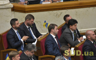 Рада прийняла закон щодо змін до прикінцевих та перехідних положень Бюджетного кодексу