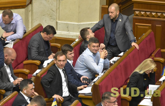 В «Слузі народу» збираються обмежити запити на доступ до публічної інформації