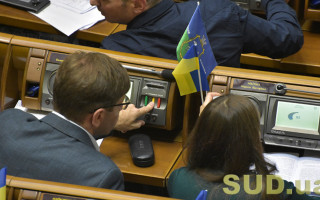 Депутати затвердили План законопроектної роботи Верховної Ради