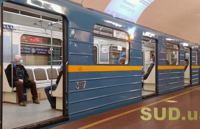 Серьезная стычка в киевском метро: есть подробности и фото