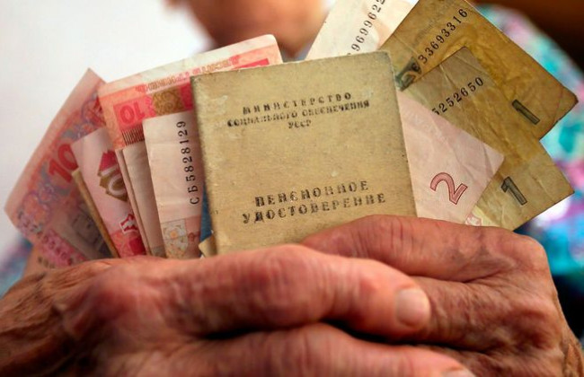 Пенсии в Украине: кто сможет уйти на заслуженный отдых в 60 лет