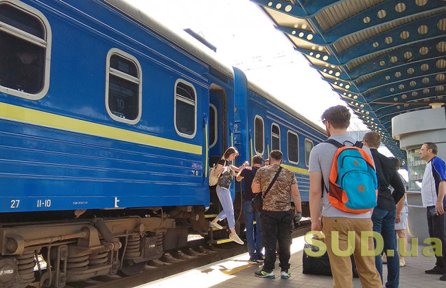 Ко Дню Конституции запускают дополнительные поезда