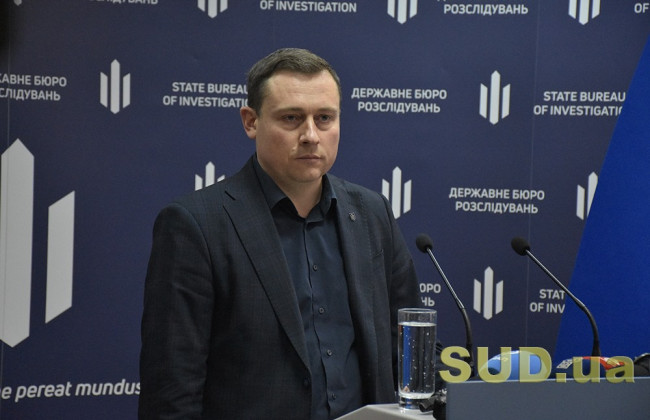 Модель розмежування підслідності військових злочинів — пропозиції ДБР