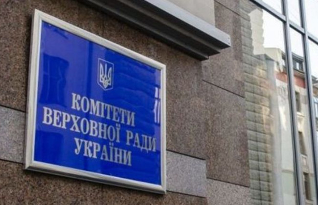 Комітет Ради розгляне законопроекти про медіа