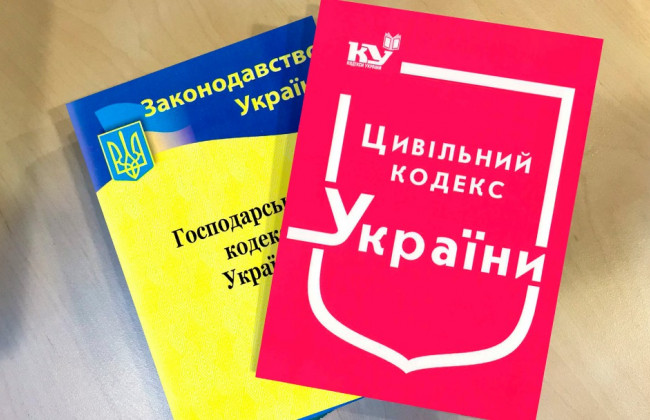 Як пропонують вдосконалити регулювання строків платежів за договорами поставки