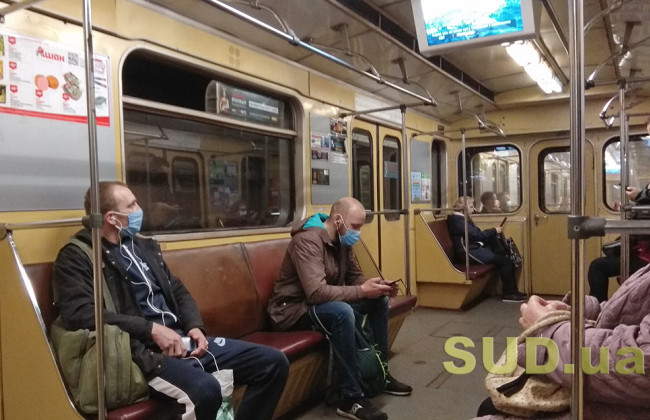 В Киеве пассажира метро оштрафовали за несоблюдение масочного режима