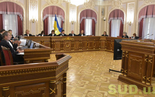 Відмова у наданні земельної ділянки: позиція Великої Палати Верховного Суду