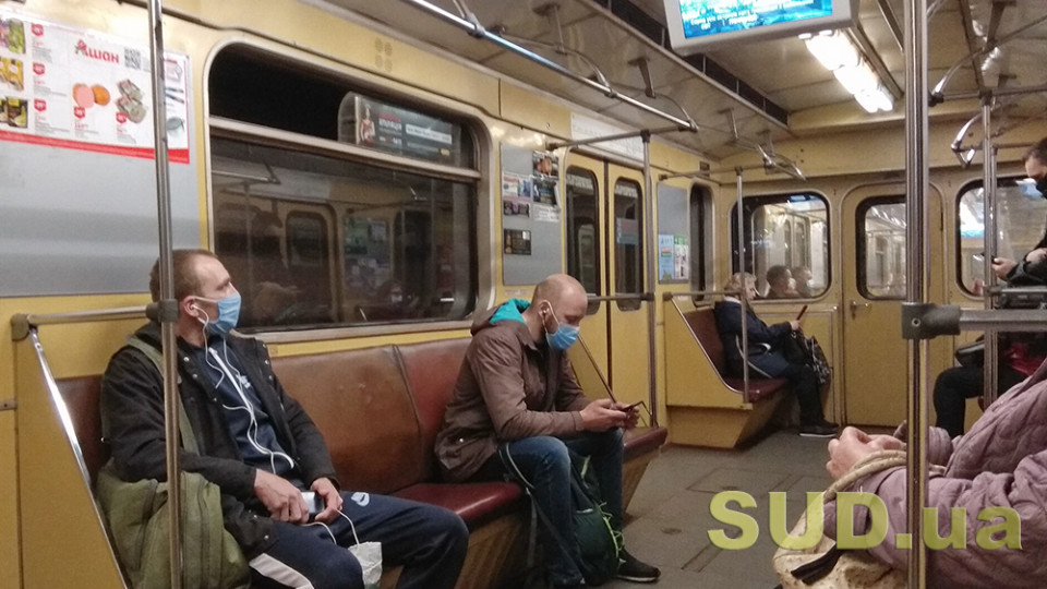 В Киеве пассажира метро оштрафовали за несоблюдение масочного режима