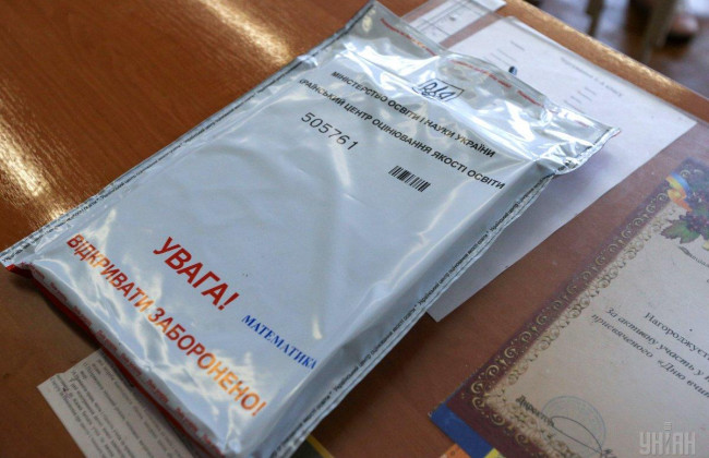 Оприлюднили завдання пробного ЗНО з усіх предметів