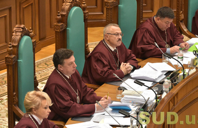 КСУ разрешил обжаловать в апелляцию отказ во внесении сведений о преступлении в ЕРДР