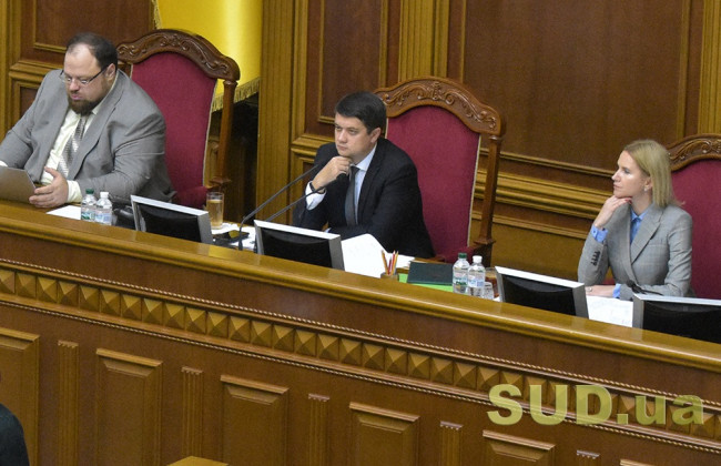 Рада розглядає законопроект Зеленського про всеукраїнський референдум, трансляція