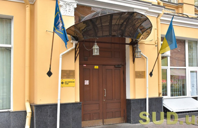 Господарський суд Києва посилює карантин