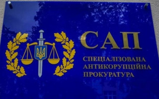 Конкурс на посади прокурорів САП: оприлюднили графік співбесід