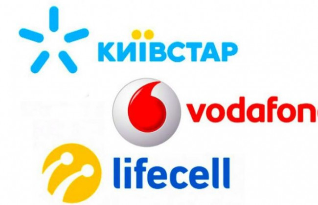 Украинцев предупредили о сбоях в мобильной связи: что произошло
