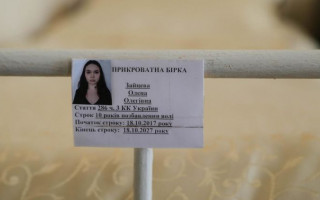 Виновница харьковской трагедии Зайцева выплатила пострадавшим лишь по 31 гривне компенсации