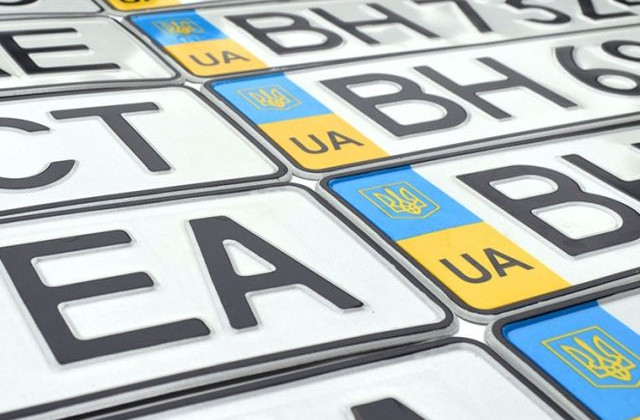Штраф за езду без номеров в Украине: что нужно знать водителям