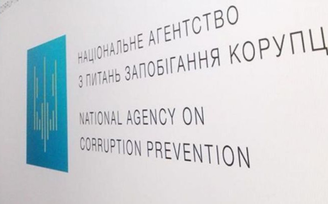 Рівні умови для всіх декларантів: НАЗК звернулось до депутатів