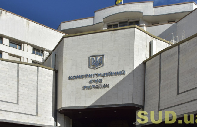КСУ продовжить розгляд справи щодо конституційності закону про люстрацію
