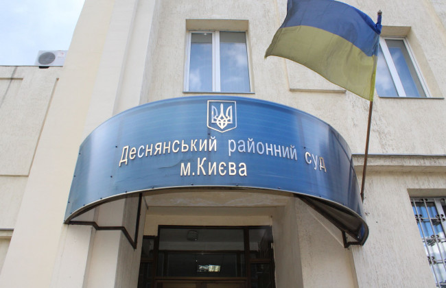 Відсутній офісний папір: Деснянський райсуд Києва повідомив про критичну ситуацію