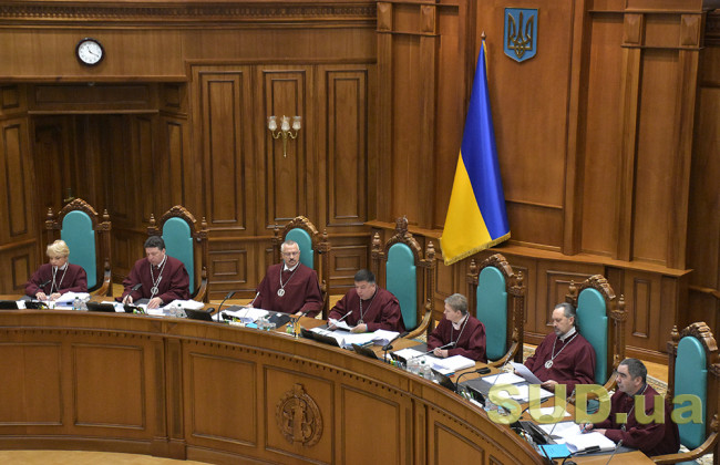 КСУ усунув колізію з прокурорськими пенсіями: визнано неконституційним припис, через який відмовляли в отриманні пільгових пенсій