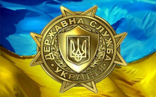 З Днем державного службовця!