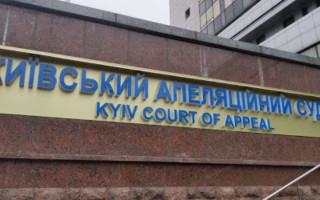 Справа Стерненка: суд пояснив питання акредитації ЗМІ