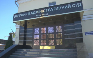 Окружний адмінсуд посилює протиепідемічні заходи