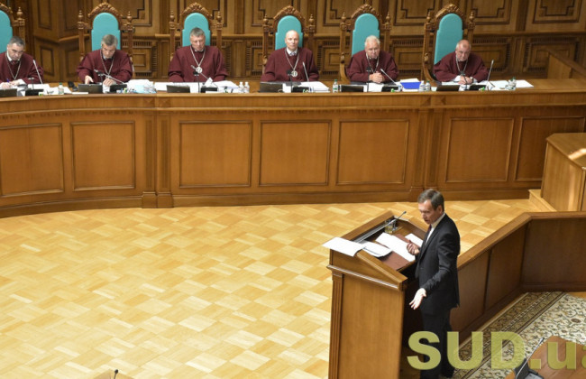 Представитель Зеленского в КСУ считает, что членов КПСС нужно было люстрировать еще раньше