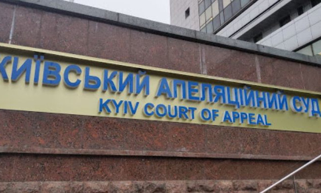 Справа Стерненка: суд пояснив питання акредитації ЗМІ