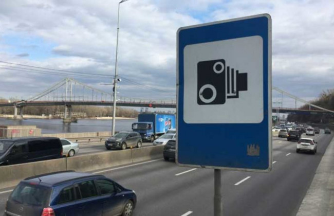 Штрафы за нарушение ПДД, зафиксированные в автоматическом режиме, невозможно взыскать принудительно