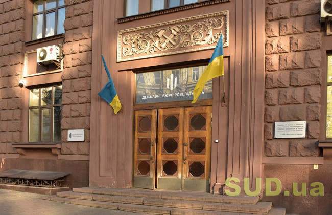 Державна зрада: ДБР повідомило про підозру Януковичу та двом колишнім Міністрам оборони