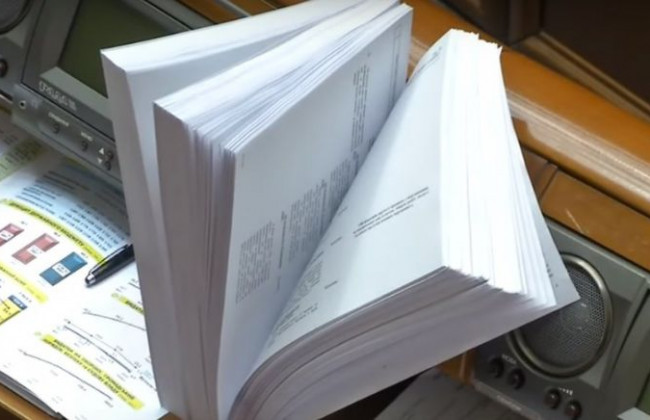 Появился законопроект, делающий рейдерство невыгодным, текст