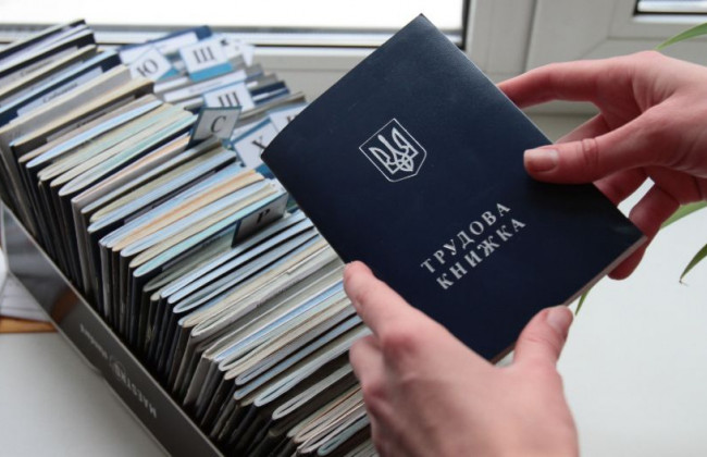 Профспілки оприлюднили проект Урядового законопроекту про працю