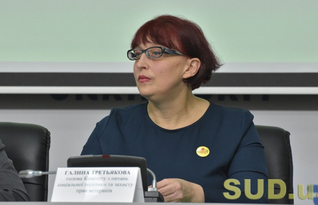 «Слуга народа» Галина Третьякова заявила, что у безработных рождаются дети «низкого качества», видео