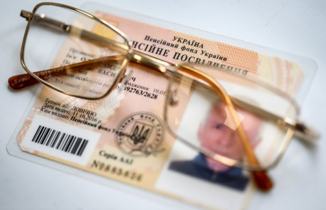 Пенсии в июне: получателям сообщили важную новость