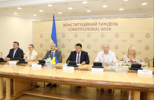 Міжнародна онлайн-конференція з нагоди річниці Конституції України та 30-річчя Венеційської комісії: результати