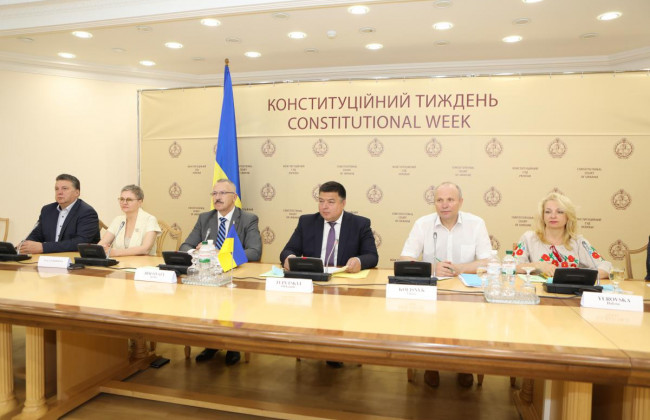 Здобутки Венеційської комісії та органів конституційної юстиції: розпочала роботу онлайн-конференція