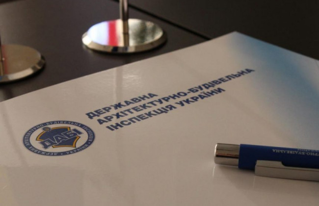 Реформа ДАБІ: у чому суть законопроекту