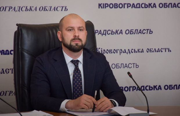 Зеленський ухвалив рішення про відставку голови Кіровоградської ОДА