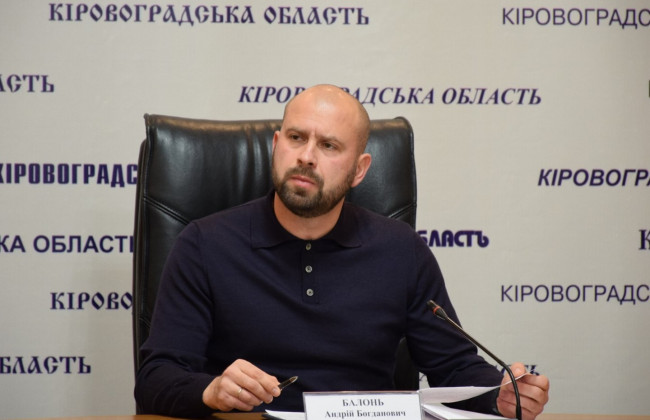 Антикорсуд арестовал бывшего главу Кировоградской ОГА Балоня