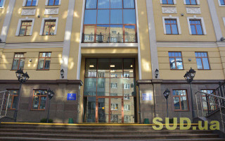 Законопроекти стосовно судоустрою: Раді пропонують закріпити обов’язковість розгляду висновків ВРП