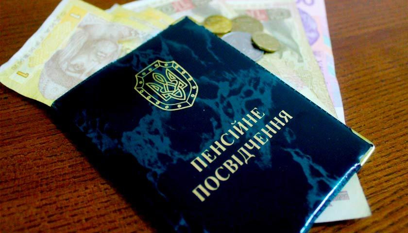 Пенсии на Донбассе: сколько переселенцев получают выплаты