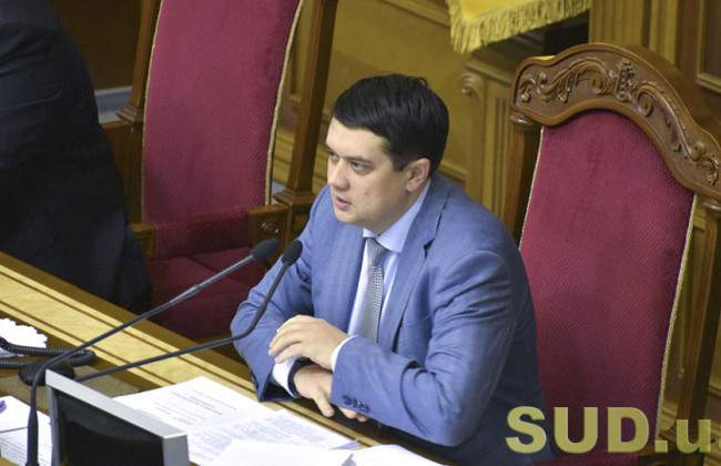 Дмитрий Разумков: я устал говорить народным депутатам, чтобы они взвешенно подходили к тому, что говорят