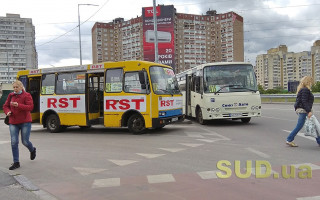В Киеве с 1 июля изменят льготный проезд в общественном транспорте