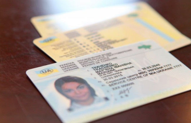 Взаємне визнання та обмін водійських посвідчень з Туреччиною: Кабмін планує затвердити Угоду