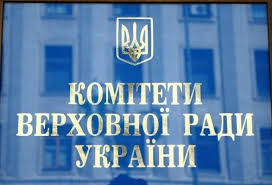 Правоохоронний комітет визначає представників до складу комісії з проведення конкурсу на зайняття посади директора ДБР