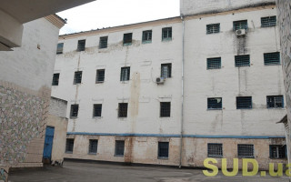 В Лукьяновском СИЗО хотят открыть платные камеры для женщин