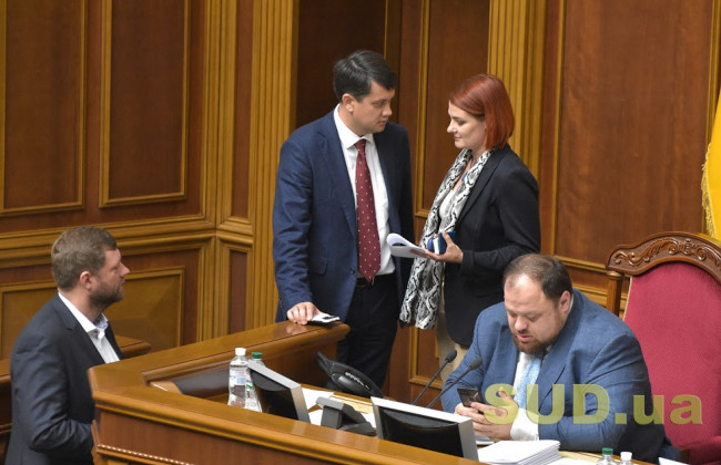 Депутати від «Слуги народу» внесли законопроєкт про податок на виведений капітал