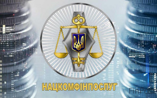 Зеленський ліквідував Нацкомфінпослуг